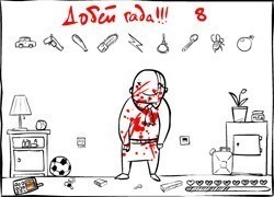 Расплата играть онлайн