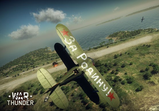 War Thunder -  