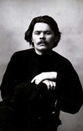 Максим Горький