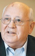 Михаил Горбачев