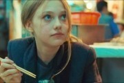 Пятое измерение / Push (2008)