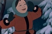 Двенадцать месяцев (1956)