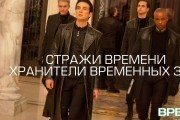 Время / In Time (2011)