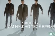Время / In Time (2011)