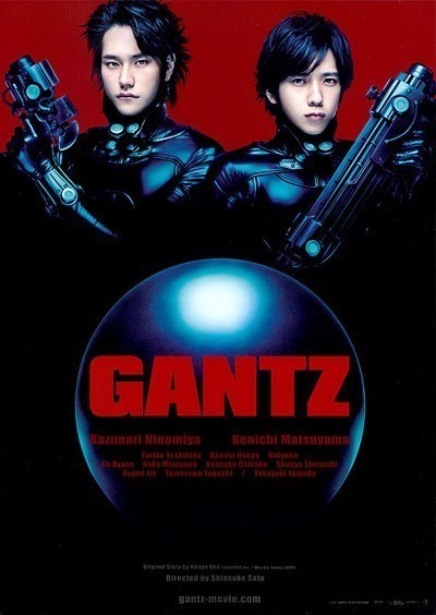Ганц / Gantz (2010)