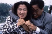 Полицейская история 3: Суперполицейский / Ging chat goo si 3: Chiu kup ging chat (1992)