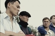 Чайник (2010)