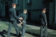 Пацаны (1984)