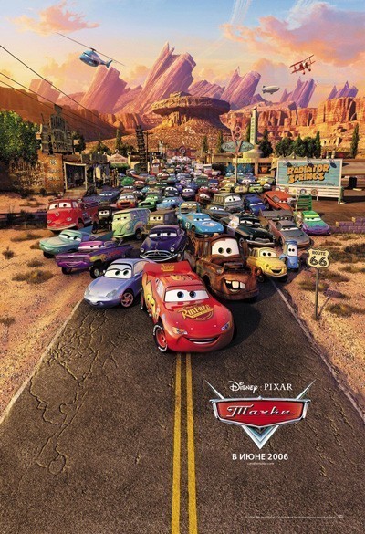 Тачки / Cars (2006)