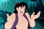 Аладдин / Aladdin (1992)
