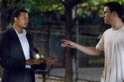 Бой без правил / Fighting (2009)