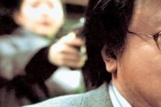 Сочувствие госпоже Месть / Chinjeolhan geumjassi (2005)