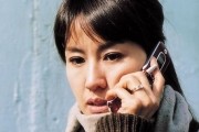 Сочувствие госпоже Месть / Chinjeolhan geumjassi (2005)