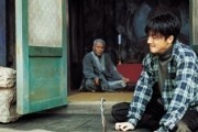 Весна, лето, осень, зима... и снова весна / Bom yeoreum gaeul gyeoul geurigo bom (2003)