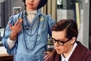 Служебный роман (1977)