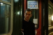 Превосходство Борна / The Bourne Supremacy (2004)