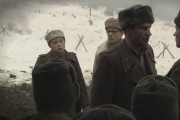 Разжалованный (2009)