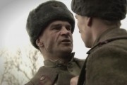 Разжалованный (2009)