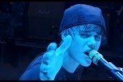 Джастин Бибер: Никогда не говори никогда / Justin Bieber: Never Say Never (2011)