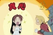 Стальной алхимик: Братство / Fullmetal Alchemist: Brotherhood (2009-2010)