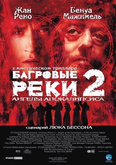 Багровые реки 2: Ангелы апокалипсиса смотреть онлайн