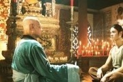 Ямакаси 2 / Les fils du vent (2004)