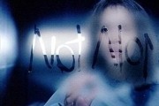Готика / Gothika (2003)