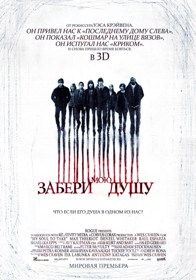    3D  