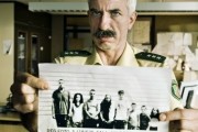 Деревенские крокодилы / Vorstadtkrokodile (2009)