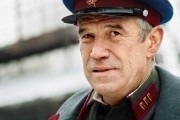 Край (2010)