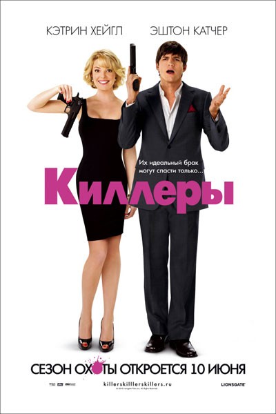 Киллеры / Killers (2010)