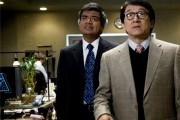 Шпион по соседству / The Spy Next Door (2009)