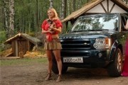 Укрощение строптивых (2009)