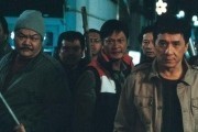 Инцидент Синдзюку / San suk si gin (2009)