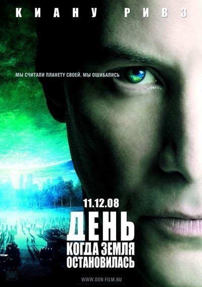День, когда Земля остановилась / The Day the Earth Stood Still (2008)