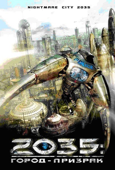 2035: Город-призрак смотреть онлайн