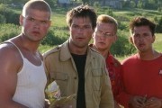 Мы из будущего (2008)