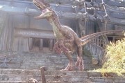 Парк Юрского периода 3 / Jurassic Park III (2001)