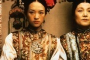 Крадущийся тигр, затаившийся дракон / Wo hu cang long (2000)
