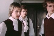 Гардемарины, вперед! (1987)