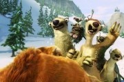 Ледниковый период 4: Континентальный дрейф / Ice Age: Continental Drift (2012)
