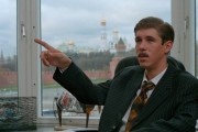 Жмурки (2005)