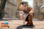 Тэд Джонс и Затерянный город 3D / Las aventuras de Tadeo Jones (2012)