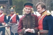 1812: Уланская баллада (2012)