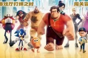 Ральф / Wreck-It Ralph (2012)