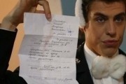 Слушатель (2004)