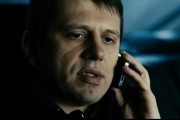 Со мною вот что происходит (2012)
