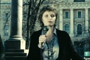 Я тоже хочу (2012)