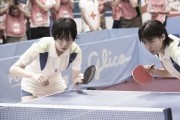 Как один / As One (2012)