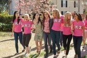 Агент под прикрытием / So Undercover (2012)